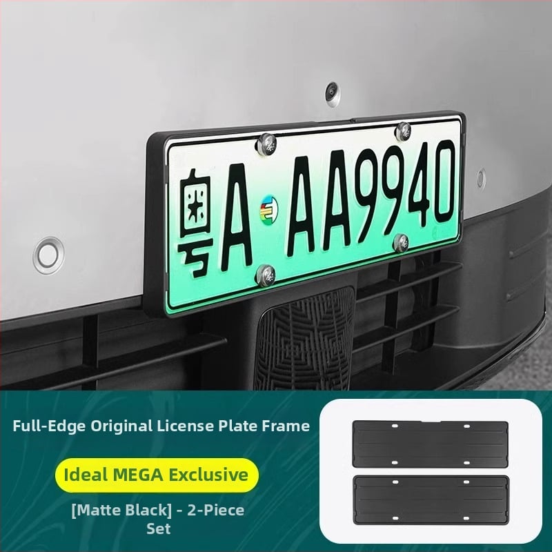 Рамка за регистрационен номер за Ideal L6-L9, пластмасова, адаптивен монтаж