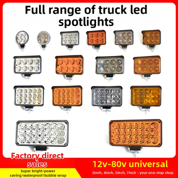 Krovininio automobilio LED prožektorius, įvestis 12–80V, galia 20–160W, IP67, liejimo aliuminio korpusas