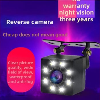 Автомобилна камера 12V универсална заден изглед с инфрачервено нощно виждане, водоустойчива, мониторинг на задния ход
