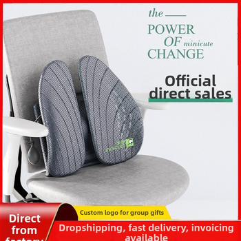 Ergonomiška juosmens pagalvė biuro kėdėlei, ABS medžiaga, logotipo spauda, tinkama ilgam sėdėjimui