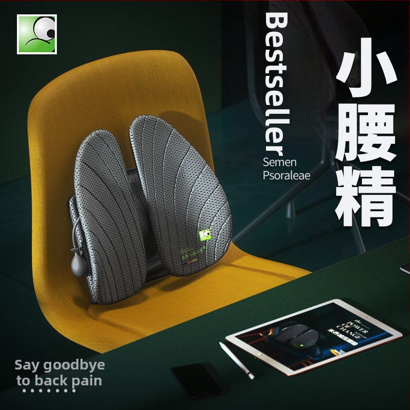 Ergonomická bedrová opierka pre kancelársku stoličku, ABS materiál, tlač loga, vhodné na dlhé sedenie