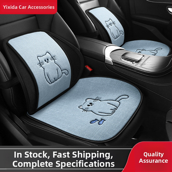 Automobilio sėdynės pagalvėlė iš atminties putų, kvėpuojanti, juosmens atrama, universalus visoms sezonoms