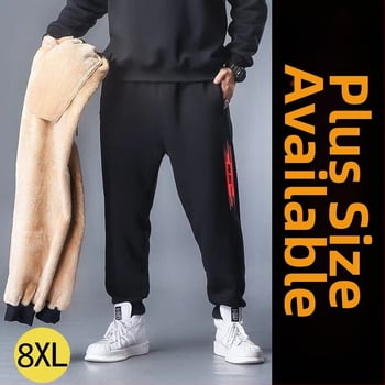 Vīriešu velveteena sporta bikses ar fleece iekšdējais oderējums, brīvs piegriezums, augsta josta, bieza ziemas bikses