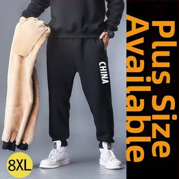 Vīriešu velveteena sporta bikses ar fleece iekšdējais oderējums, brīvs piegriezums, augsta josta, bieza ziemas bikses