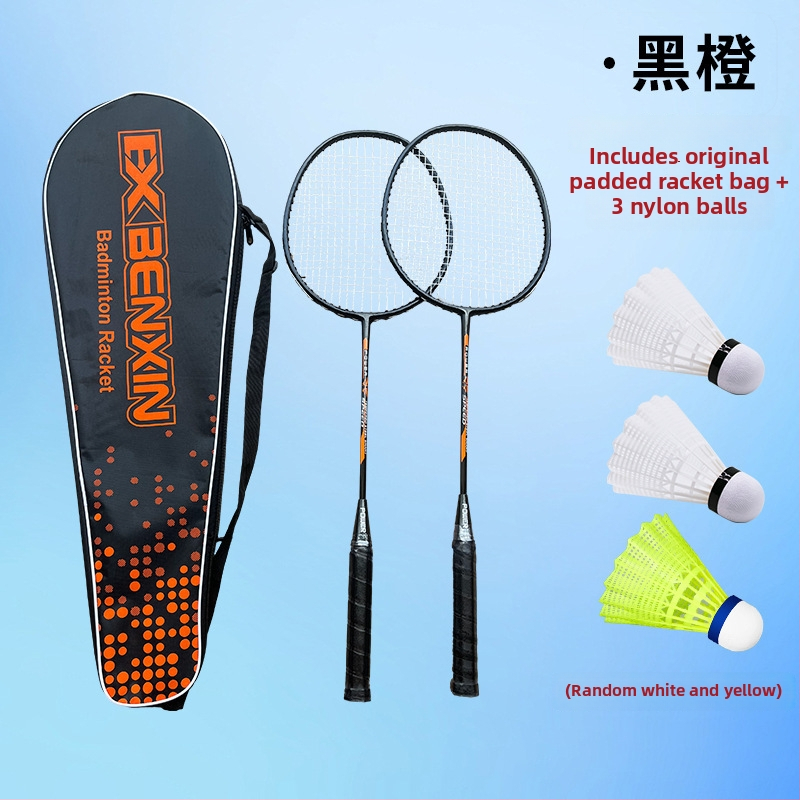 Set badminton raketa za vanjski trening, okvir od željezno-legiranog materijala, najlonske žice, težina 75–79 g