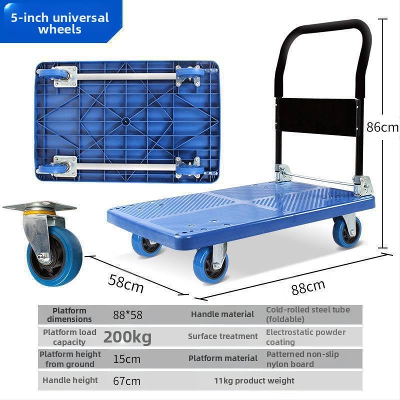 Πολυλειτουργική χειροκίνητη καρότσα με αναδιπλούμενη επίπεδη πλατφόρμα μεταφοράς · χαλκός + ηλεκτροπλατιωμένος λευκόχρυσος χάλυβας · επίστρωση ασημιού · Χειμερινή έκδοση 2022