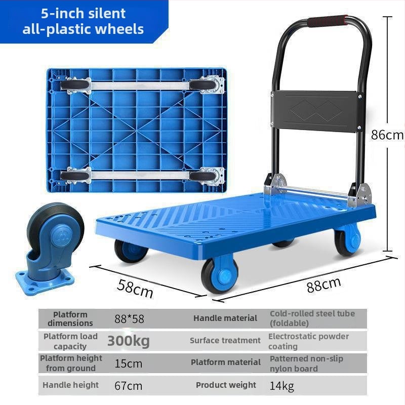 Πολυλειτουργική χειροκίνητη καρότσα με αναδιπλούμενη επίπεδη πλατφόρμα μεταφοράς · χαλκός + ηλεκτροπλατιωμένος λευκόχρυσος χάλυβας · επίστρωση ασημιού · Χειμερινή έκδοση 2022