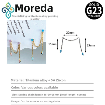 Σκουλαρίκια από κράμα τιτανίου G23, unisex, σχήμα ματιού αλόγου, διπλή αλυσίδα λοβού, αλυσίδα οστού αυτιού, λεία επιφάνεια