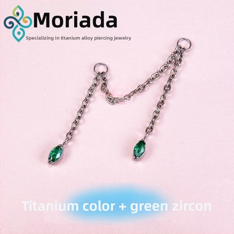 Σκουλαρίκια από κράμα τιτανίου G23, unisex, σχήμα ματιού αλόγου, διπλή αλυσίδα λοβού, αλυσίδα οστού αυτιού, λεία επιφάνεια