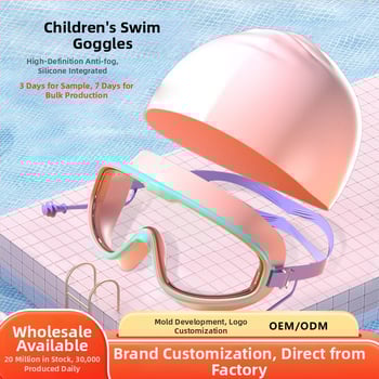 Σετ γυαλιών κολύμβησης για παιδιά με μεγάλο πλαίσιο και καπέλο κολύμβησης, PC φακοί, αντιθαμβωτικά και αδιάβροχα