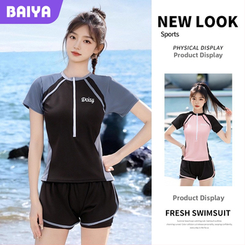 Moteriški dviejų dalių maudymosi kostiumėlis, aukštos juosmens linija, krūties pagalvėlė, poliesteris, pamušalas, 263 g