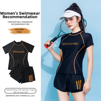 Moteriški dviejų dalių maudymosi kostiumėlis, aukštos juosmens linija, krūties pagalvėlė, poliesteris, pamušalas, 263 g