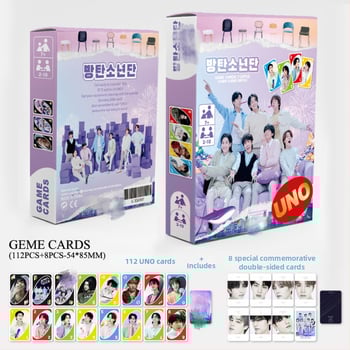 UNO stilā kartes spēle ar 120 kartēm, K-pop tēma GOT7 IVE GIDLE EN Star (Papīra kartes • Krāsaina kastīte • Vecuma 15–35 • Interaktīvā spēle)