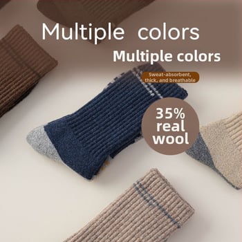 Vyrinės Merino vilnos slidinėjimo kojinės – aukštas tunelis, be siūlių konstrukcija, greitai džiūsta, prieš slydimą, prieš trintį, 30–50% Merino vilna, 96 adatų mezginys, žiemai ir rudeniui