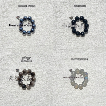 Кристална DIY част за бижута – разпръснати мъниста, изкуствена обработка, Yan zhitian, пролет 2025