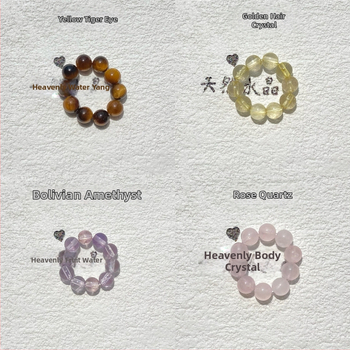 Кристална DIY част за бижута – разпръснати мъниста, изкуствена обработка, Yan zhitian, пролет 2025