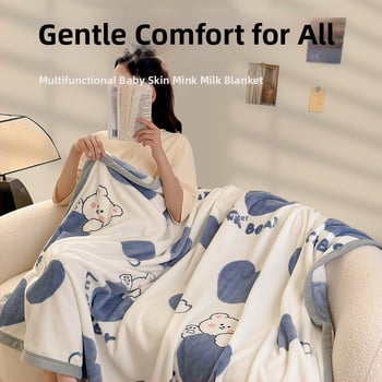 Χειμωνιάτικη κουβέρτα από κοράλ βελούδου, 100% πολυεστέρας, γεωμετρικό μοτίβο, βάρος 320 g