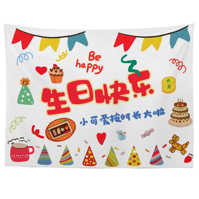Гоблен за рожден ден – правоъгълна детска декорация, полиестер, мотив карикатура/аниме, дигитален термотрансферен печат