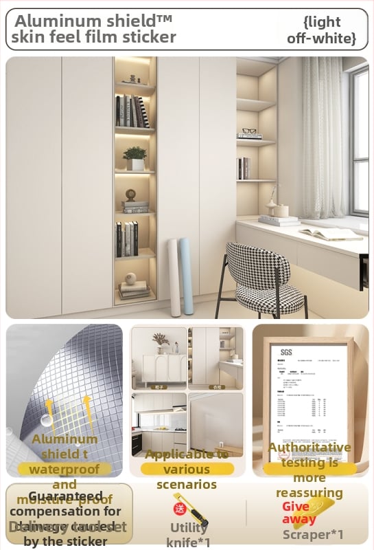 Самозалепващ стенен стикер за обновяване на мебели — кожоподобен филм, водоустойчив, комплект от 2 части, модел 69850, дневна, огледален стил