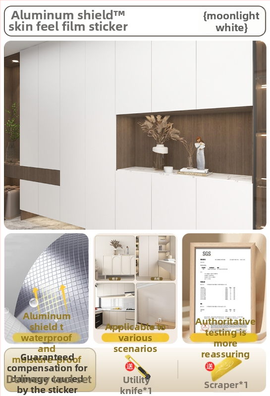 Самозалепващ стенен стикер за обновяване на мебели — кожоподобен филм, водоустойчив, комплект от 2 части, модел 69850, дневна, огледален стил