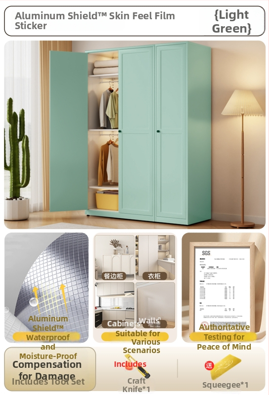 Самозалепващ стенен стикер за обновяване на мебели — кожоподобен филм, водоустойчив, комплект от 2 части, модел 69850, дневна, огледален стил