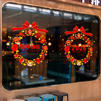 Триизмерен стенен стикер от алуминиево фолио за външна употреба – 2026 година, Годината на коня, дървесна шарка