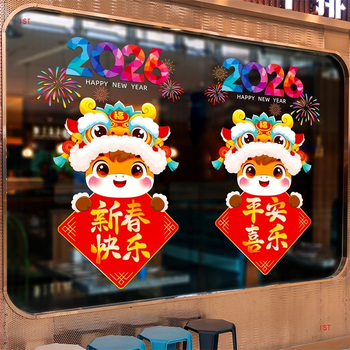 Триизмерен стенен стикер от алуминиево фолио за външна употреба – 2026 година, Годината на коня, дървесна шарка