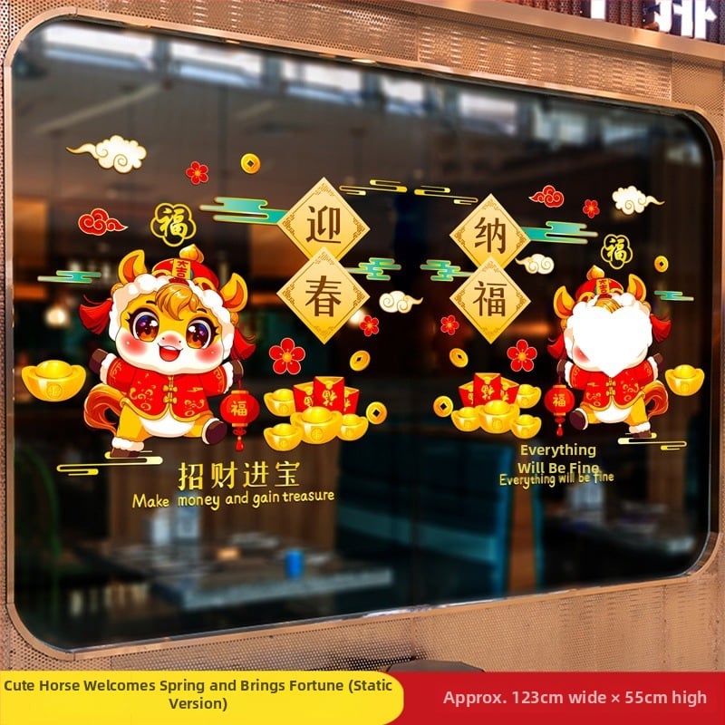 Триизмерен стенен стикер от алуминиево фолио за външна употреба – 2026 година, Годината на коня, дървесна шарка