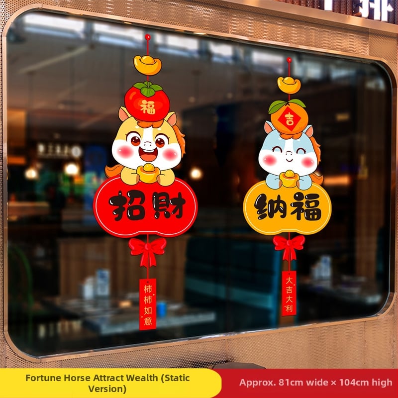 Триизмерен стенен стикер от алуминиево фолио за външна употреба – 2026 година, Годината на коня, дървесна шарка