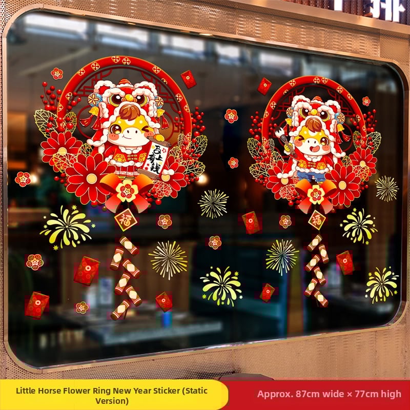 Триизмерен стенен стикер от алуминиево фолио за външна употреба – 2026 година, Годината на коня, дървесна шарка