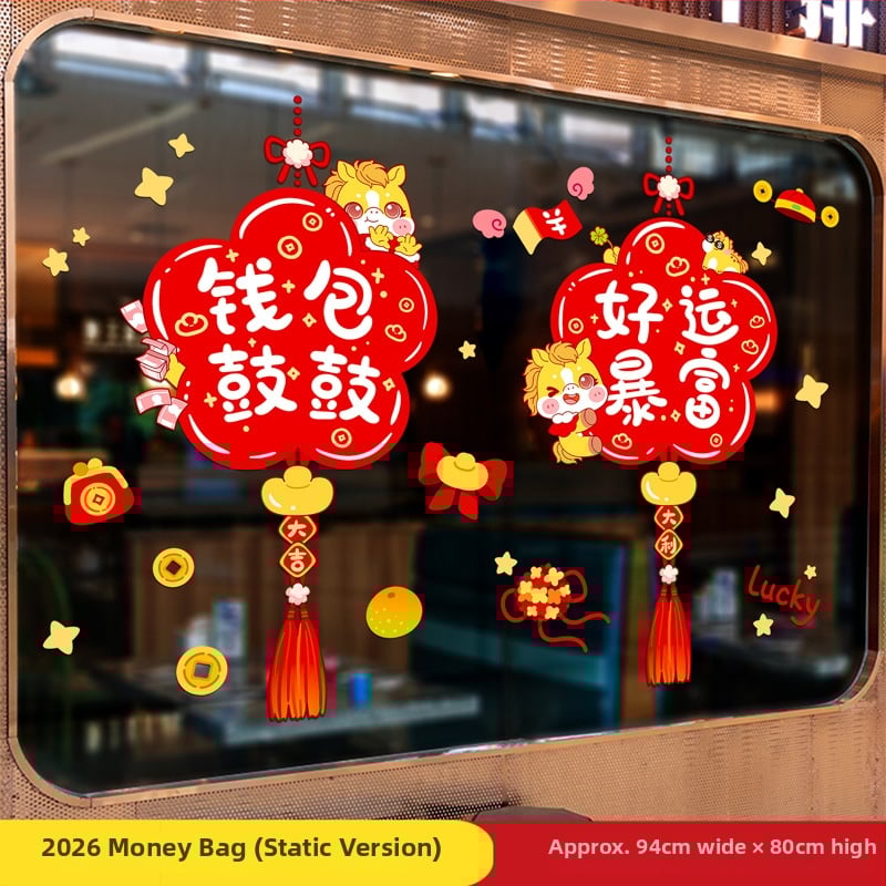 Триизмерен стенен стикер от алуминиево фолио за външна употреба – 2026 година, Годината на коня, дървесна шарка