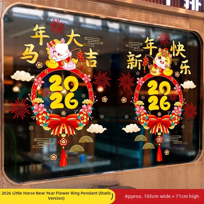 Триизмерен стенен стикер от алуминиево фолио за външна употреба – 2026 година, Годината на коня, дървесна шарка