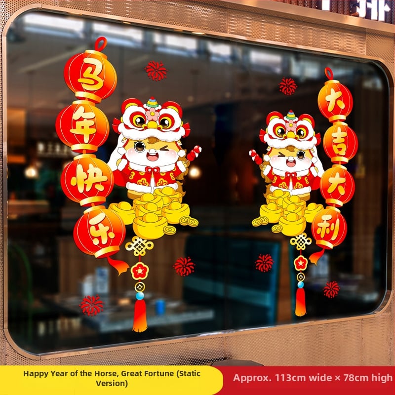 Триизмерен стенен стикер от алуминиево фолио за външна употреба – 2026 година, Годината на коня, дървесна шарка