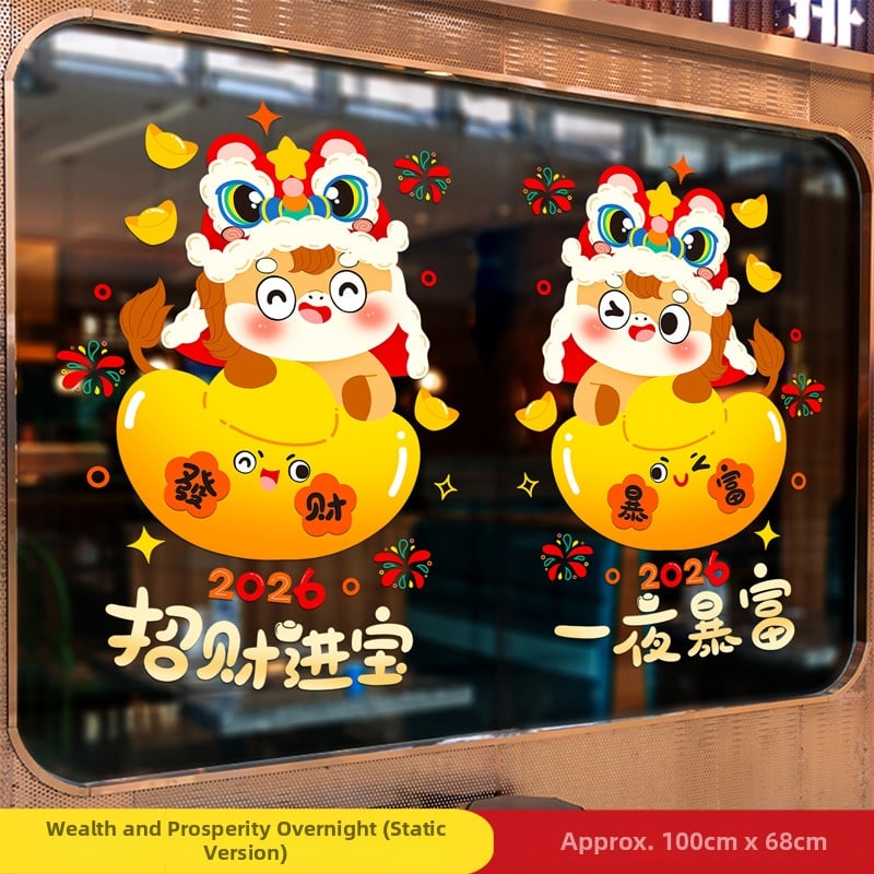 Триизмерен стенен стикер от алуминиево фолио за външна употреба – 2026 година, Годината на коня, дървесна шарка