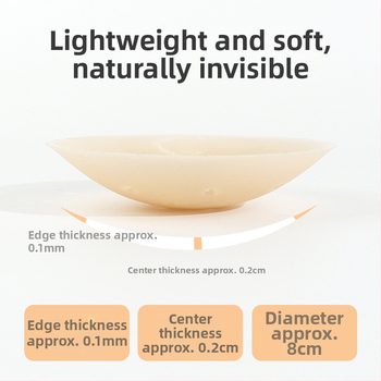 Szilikon melltapaszok - ultra vékony, légáteresztő és láthatatlan; kör alakú mellbimbóforma, fényes felület, üreges dizájn.