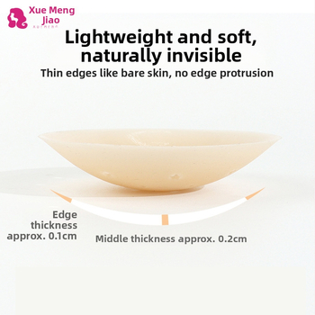 Szilikon mellbimbó-tapasz – ultra vékony, kerek alakú, láthatatlan és újra használható