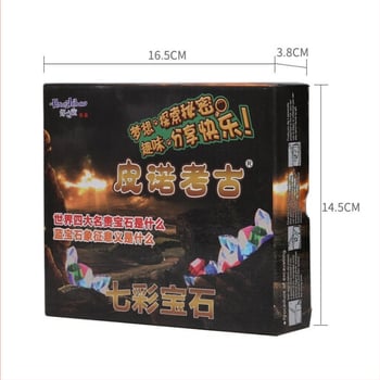 Археологическа игра за разкопки с гипсови камъни Pinot Archaeology (Произход: Zhejiang, Китай; Възраст: 7–14 години; Материал: гипс)