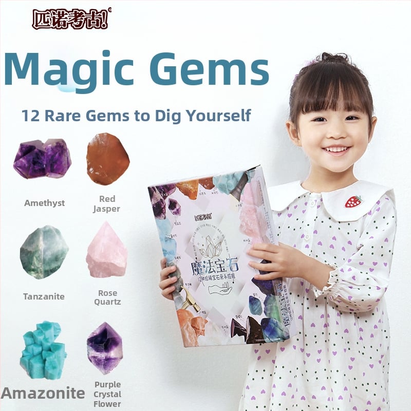 Археологическа игра за разкопки с гипсови камъни Pinot Archaeology (Произход: Zhejiang, Китай; Възраст: 7–14 години; Материал: гипс)