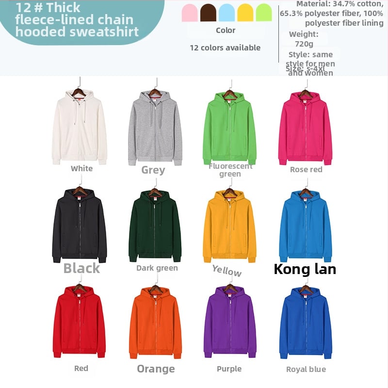 Medvilninis džemperis su gobtuvu, ilgomis rankovėmis, stora medžiaga, pritaikytas logotipo atspaudas klasės uniformai, rudens-žiema