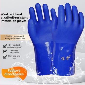 Jiahu õliresistented töökindad, industriaalne, kaal 188 g, õlivastupidavus