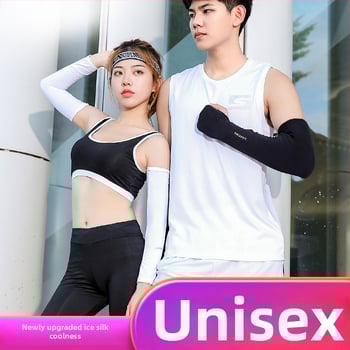 Слънцезащитни ръкави за възрастни — Ice Silk, UV защита, дишащи, леки, Полиестер 61–70%