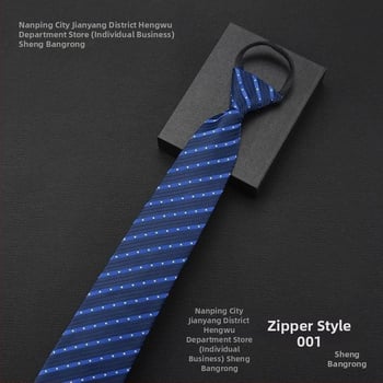 Клипса за вратовръзка - без връзване, модел с райета и мотив цветя за яка, мъжки аксесоар