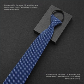 Клипса за вратовръзка - без връзване, модел с райета и мотив цветя за яка, мъжки аксесоар