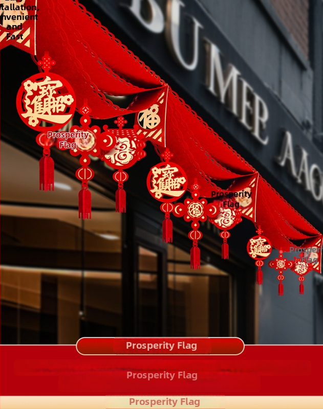 Флаг-подвеска за Нова година: Годината на коня – интериорна декорация, нетъкан плат, произход Хебей, издание пролет 2025