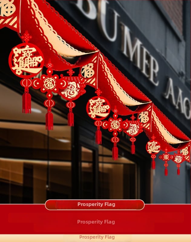 Флаг-подвеска за Нова година: Годината на коня – интериорна декорация, нетъкан плат, произход Хебей, издание пролет 2025