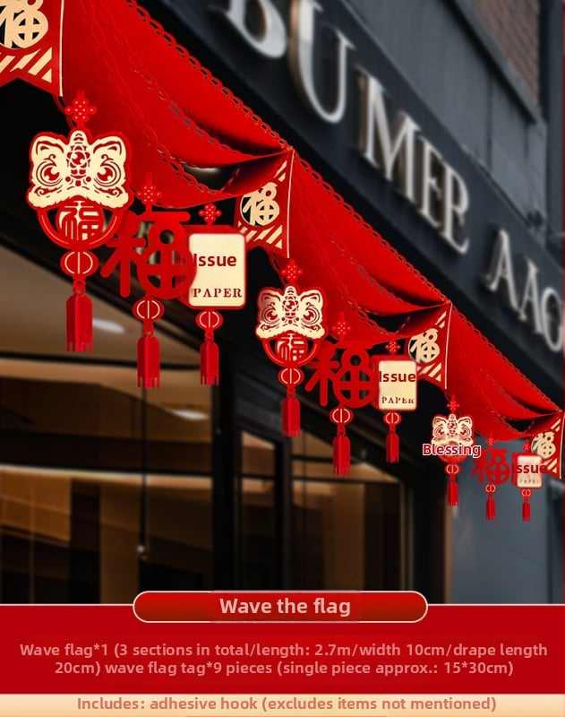 Флаг-подвеска за Нова година: Годината на коня – интериорна декорация, нетъкан плат, произход Хебей, издание пролет 2025