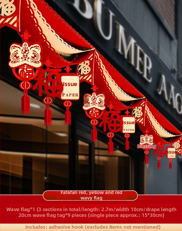 Флаг-подвеска за Нова година: Годината на коня – интериорна декорация, нетъкан плат, произход Хебей, издание пролет 2025