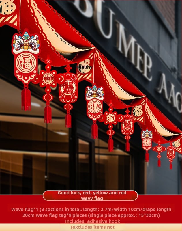 Флаг-подвеска за Нова година: Годината на коня – интериорна декорация, нетъкан плат, произход Хебей, издание пролет 2025