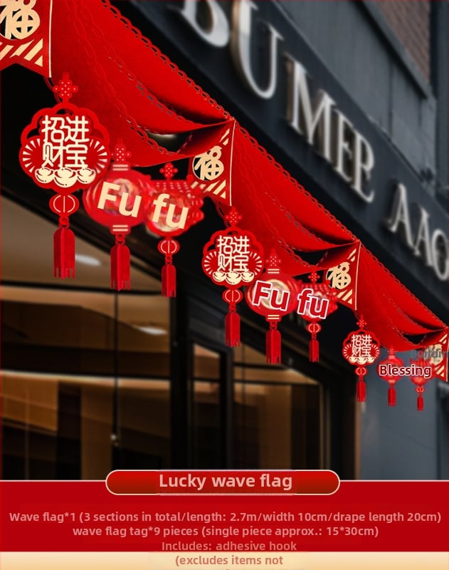 Флаг-подвеска за Нова година: Годината на коня – интериорна декорация, нетъкан плат, произход Хебей, издание пролет 2025