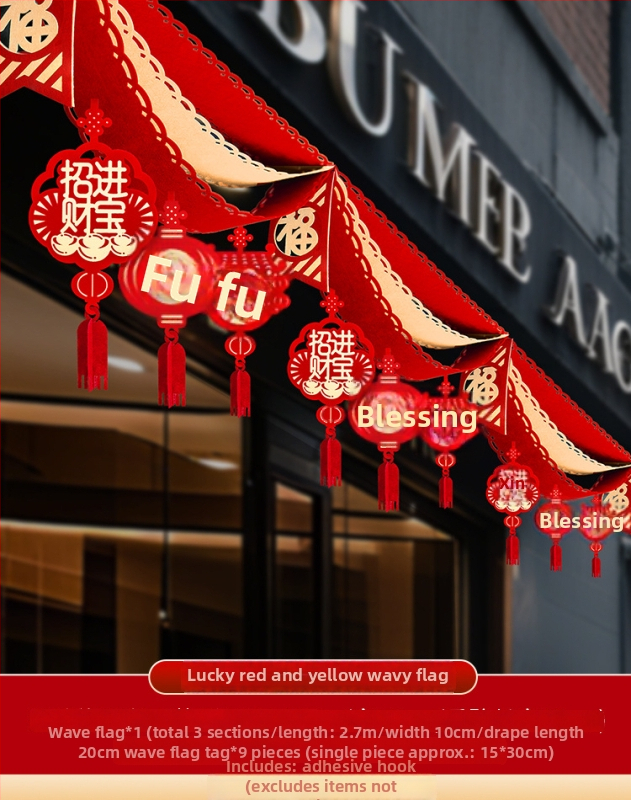 Флаг-подвеска за Нова година: Годината на коня – интериорна декорация, нетъкан плат, произход Хебей, издание пролет 2025